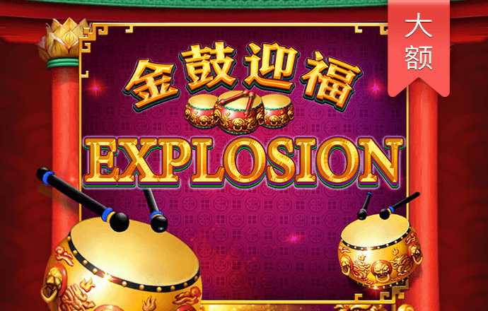 db体育app下载官网